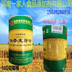 燒酒香精 價(jià)格、型號(hào)、圖片詳解及其在水產(chǎn)品零售中的應(yīng)用